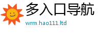 2025新澳天天正版免费观看把2025新澳门2025免费原料
